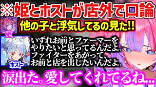 【#ホロ金策サバイバル2 】ぺこヴィヴィで優勝するために昭和式で金策ノウハウをヴィヴィ伝えるぺこらw【ホロライブ/兎田ぺこら/綺々羅々ヴィヴィ】