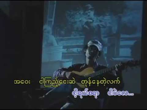 Ko Paing Pyat Lone - Htoo Ain Thin