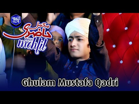 Complete Latest Hazri - Ghulam Mustafa Qadri - 2022