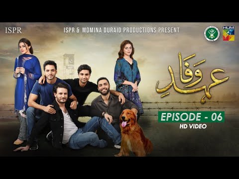 Drama Ehd-e-Wafa | Episode 6 - 27 Oct 2019 (ISPR Official)