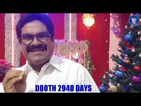 DOOTH 2940𝓭𝓪𝔂𝓼 സ്നേഹമില്ലെങ്കിൽ...18|DECEMBER|2025