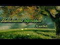 Povoma Oorgolam Whatsapp Status Song Chinna Thambi Movie Ilayaraja