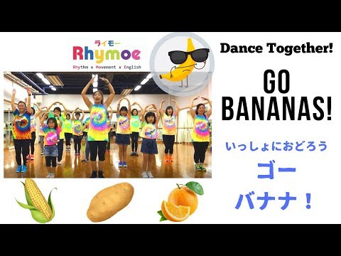 Action Song 歌って動こう!