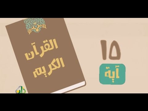 أحكام سجود التلاوة