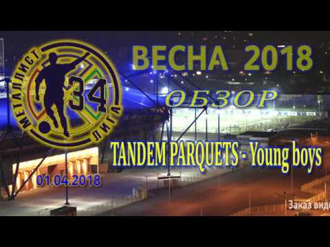 TANDEM PARQUETS - Young boys (6).mp4