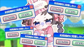 【 利用規約に同意したい 】 普通にキレます【ぶいすぽっ！/橘ひなの】