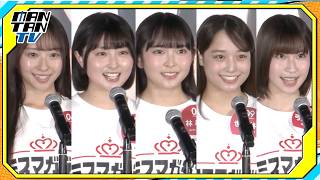 【ミスマガジン2027】ベスト20お披露目　小山くるみ、成瀬光、林春花、世波柊璃、弓家つばきが特技披露！