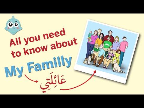 Learn About Family in Arabic
