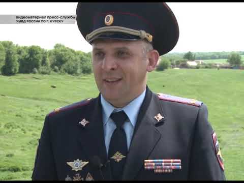 Состав районного отдела полиции Курской области занесли на Доску Почета
