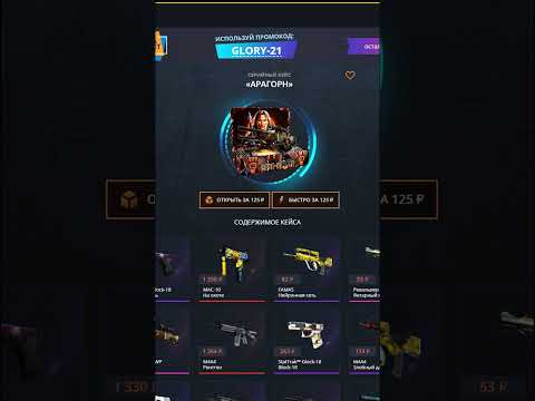 ОТКРЫВАЮ КЕЙСЫ КАЖДЫЙ ДЕНЬ НА ПРОТЯЖЕНИИ МЕСЯЦА CASEBATLE 3/30 #shorts #csgo #ксго #кс #обзор #кейсы