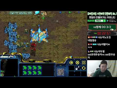 [29.6.21] SC:R 1v1 (FPVOD) Shuttle (P) vs SoMa (Z) [Best of 3]