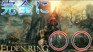 【和風縛り】こいつの元ネタ絶対にあいつです。間違いありません。【ELDEN LING#4】