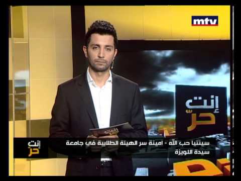 Enta Horr 09 Apr 2013 - Peter Dagher Case إنت حر - قضية الشاب بيتر داغر