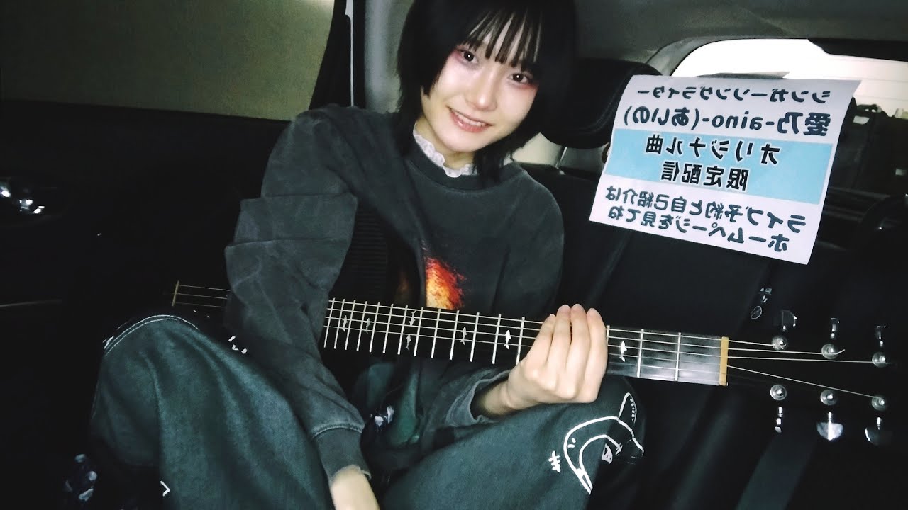 深海魚のみまもりカメラ🦈