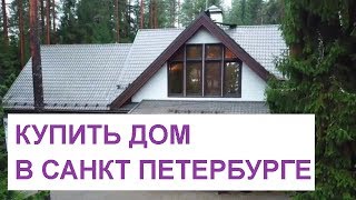 Куплю лодочный гараж в ленинградской области