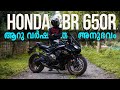 Honda CBR 650R Malayalam Ownership Review Strell