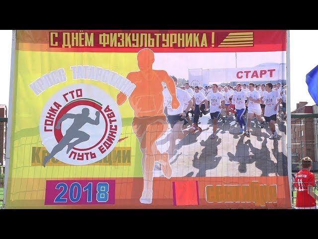 Праздник на спортивной волне