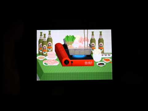 iPhone/iPad Game: Tofu Go!