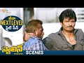 Jiiva Next Level Fight Scene Stalin Andarivadu Movie Scenes Riya Suman Navdeep