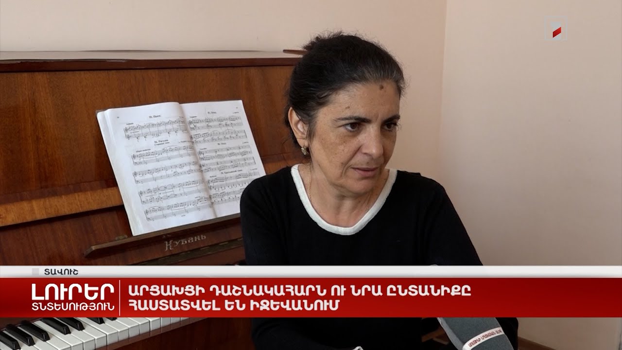 Արցախցի դաշնակահարն ու նրա ընտանիքը հաստատվել են Իջևանում