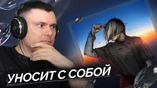 Медиа рецензия