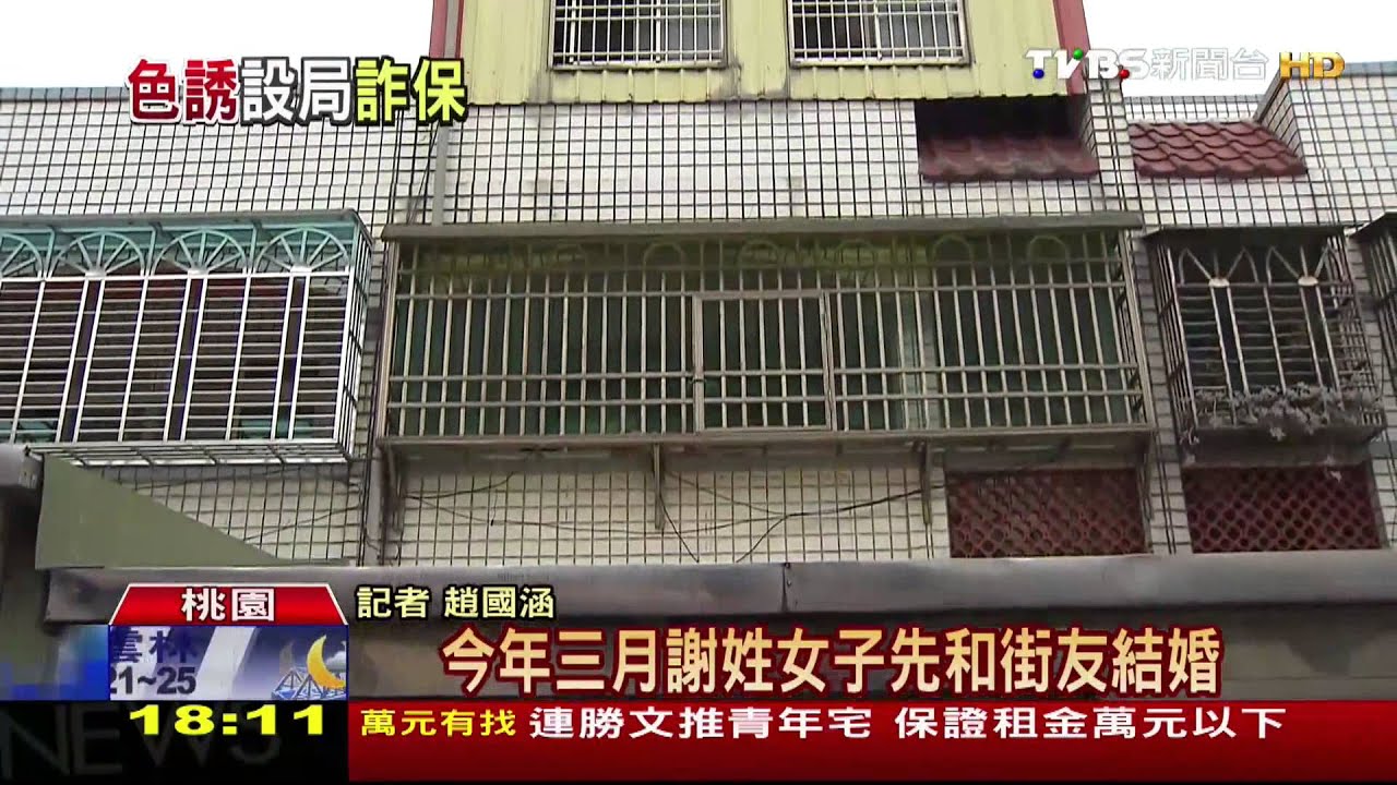 龍門客棧翻版!小吃店收留街友 坑殺詐保
