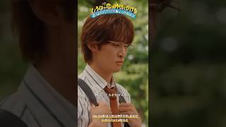 #恋とき🏹第2話🎞️でもちょっと､格好いいな『#いろはの恋は時代をかける』#上白石萌音 #向井康二 #剛力彩芽
