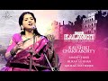 RAAG KALAVATI BY KAUSHIKI CHAKRABORTY