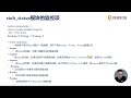 137丨 使用stub Status模块监控Nginx的状态 Nginx核心知识
