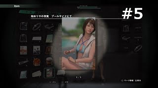 お宝ゲットだぜ！＃５【巨影都市実況プレイ】