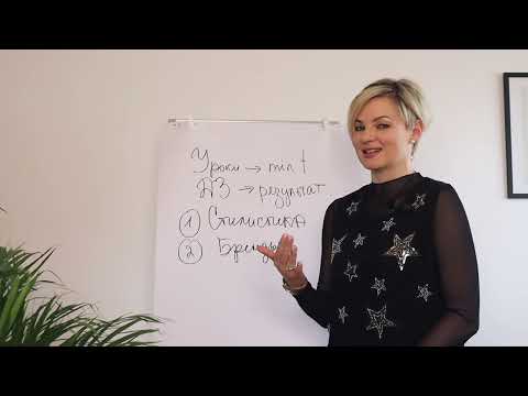 Оптический стилист. Методика обучения