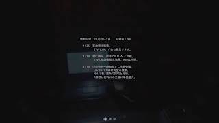 PS5版　バイオハザード８　初見でやってく