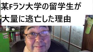 私立大「4割削減」案が波紋、財務省「規模の適正化」提唱も…文科省「機械的だ」と反発について