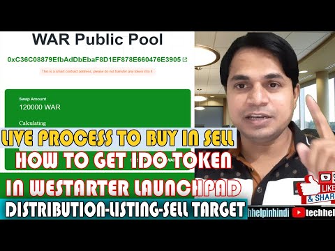 War IDO Buy Process in Westarter Launchpad | How to buy any IDO in Westarter sell | MXC Listing now Video