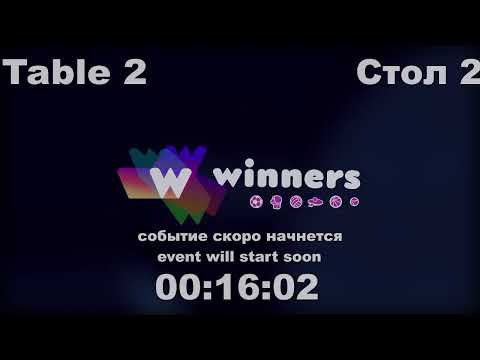WINners CUP table 2  26.11 Kurilenko Oleg - Kolomiets Vladimir 13:30