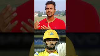 What We Learn From Ruturaj Gaikwad 🤔 | Batting Tips In Hindi Cricket With Vishal