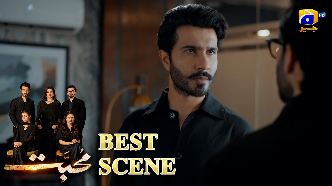Mohabbat Episode 03 | 𝐁𝐞𝐬𝐭 𝐒𝐜𝐞𝐧𝐞 𝟎𝟐 | Feroze Khan - Saniya Shamshad - Nawal Saeed | HAR PAL GEO