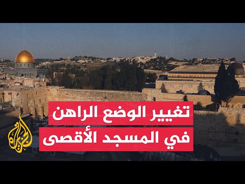 القناة 13 نتنياهو سيبحث ملف تغيير الوضع بالمسجد الأقصى مع عدد من الوزراء ورؤساء أجهزة الأمن