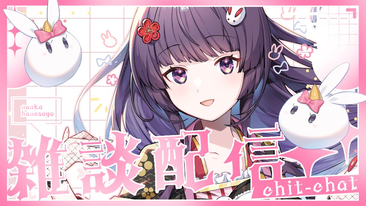 【🎧#雑談ASMR/#KU100】冬コミお疲れ様でした！日曜22時、雑談のお時間です #6【#Live2D / #Vtuber / #声優】