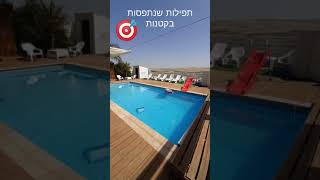 המשודך המתוסבך - תובנות רבי שמעון (המשודך המתוסבך) - התמונה מוצגת ישירות מתוך אתר האינטרנט יוטיוב. זכויות היוצרים בתמונה שייכות ליוצרה. קישור קרדיט למקור התוכן נמצא בתוך דף הסרטון