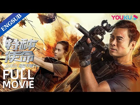 [Special Mission] Mercenary Saves Princess from Terrorist | Action / Adventure | YOUKU