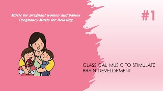 classical music to stimulate brain development