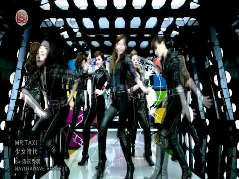 Mr. Taxi SNSD Seohyun Cut