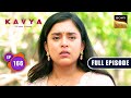 Kavya Brings Out The Truth | Kavya - Ek Jazbaa, Ek Junoon - Ep 166 | Full Episode | 13 May 2024