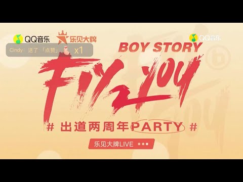 BOYSTORY - FLY 2  YOU PARTY(20200920 Replay Part1)