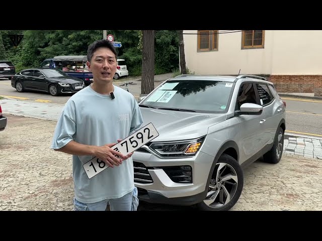 Корандо СаньЕнг 2020