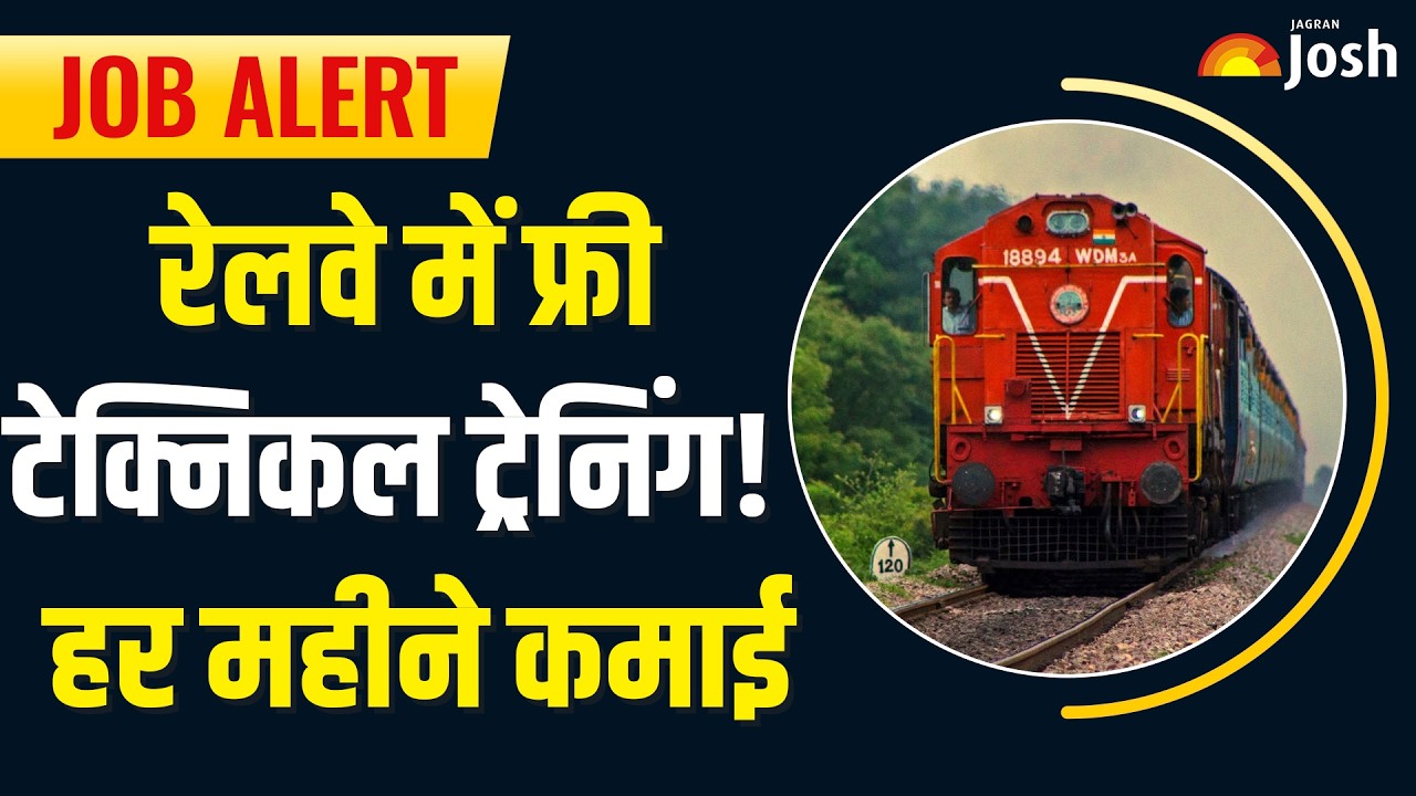 Railway Recruitment 2026: बिना किसी खर्चे के बनें टेक्निकल एक्सपर्ट, फटाफट करें ऑफलाइन आवेदन!