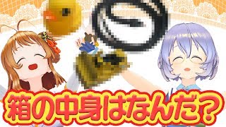 【ドッキリ】箱の中身にう◯こが入っていたら！？w