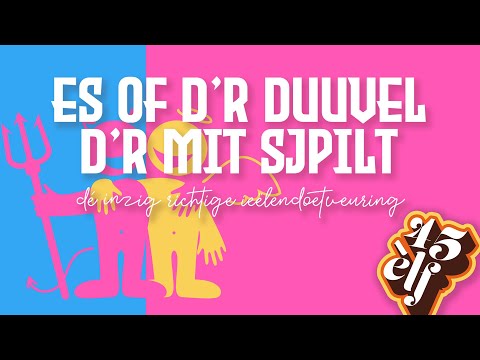 Es of d'r duuvel d'r mit sjpilt - 45èlf | LVK 2023 (NÓG NIT ÓFFISJEELE MEZIEKFILMKE)
