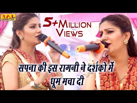 download lagu mp3 mp4 Sapna Ragni 2019, download lagu Sapna Ragni 2019 gratis, unduh video klip Sapna Ragni 2019